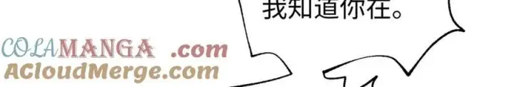 漫画《全球高武》307 有我的战争就是这么诡异第25张图