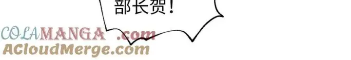 漫画《全球高武》307 有我的战争就是这么诡异第45张图