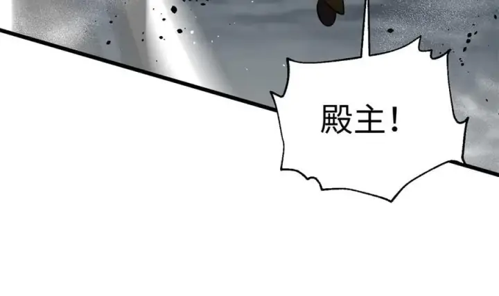 漫画《全球高武》307 有我的战争就是这么诡异第6张图