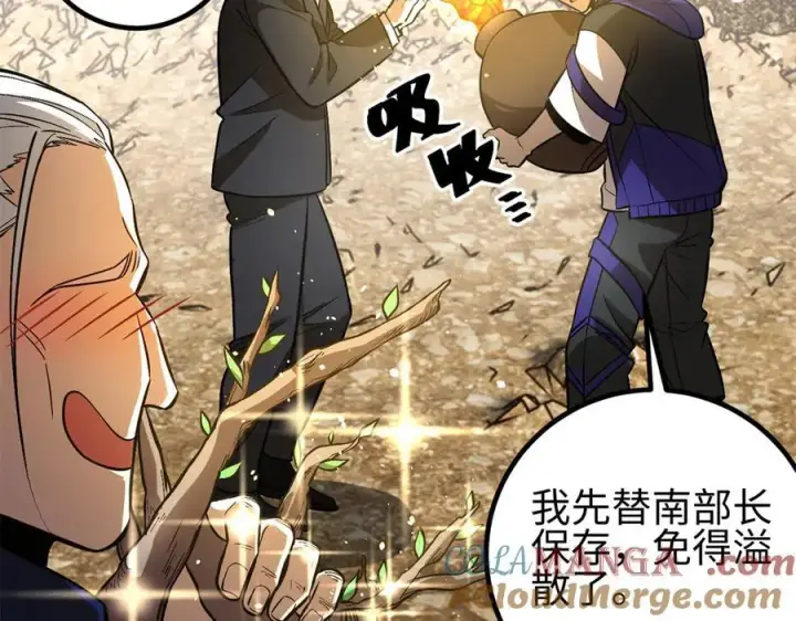 漫画《全球高武》307 有我的战争就是这么诡异第61张图