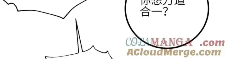 漫画《全球高武》308 我欲封王第105张图