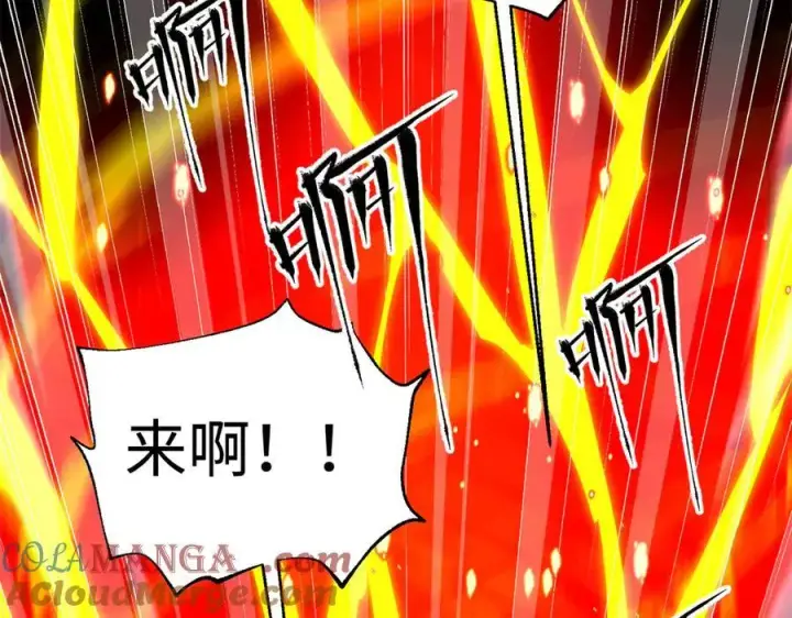 漫画《全球高武》310 都是狠角色第117张图