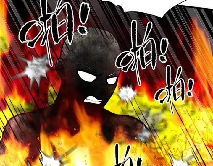 漫画《全球高武》310 都是狠角色第124张图