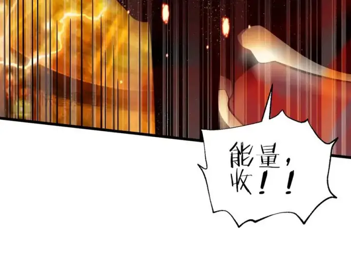 漫画《全球高武》310 都是狠角色第134张图