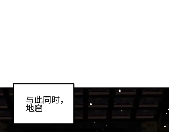 漫画《全球高武》310 都是狠角色第170张图