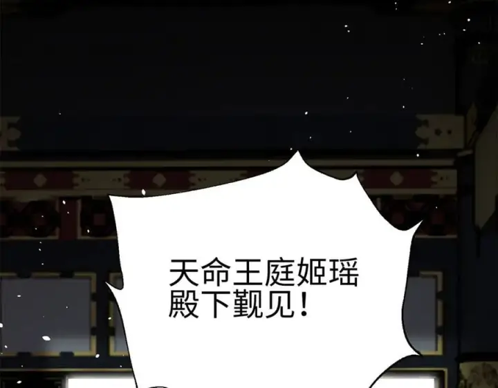漫画《全球高武》310 都是狠角色第171张图