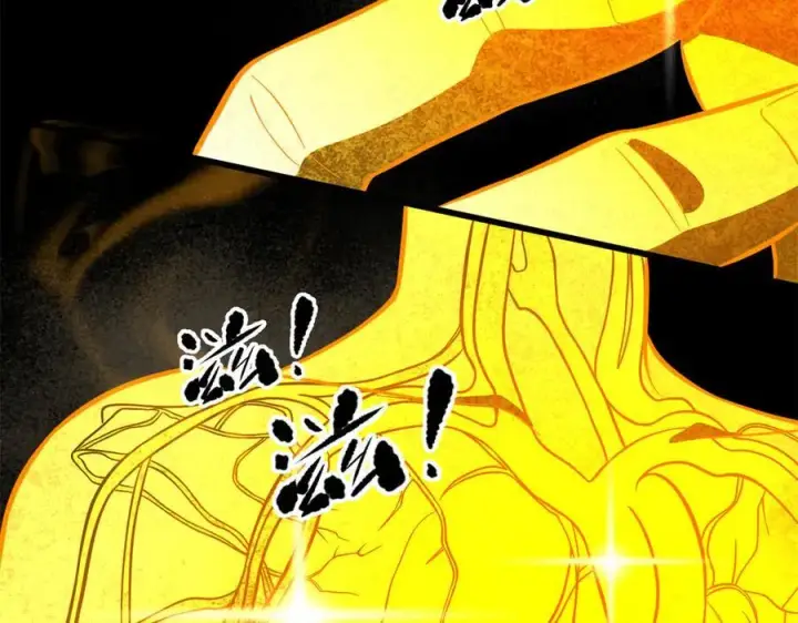 漫画《全球高武》310 都是狠角色第19张图