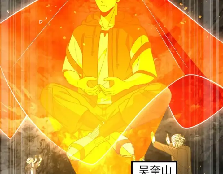 漫画《全球高武》310 都是狠角色第2张图