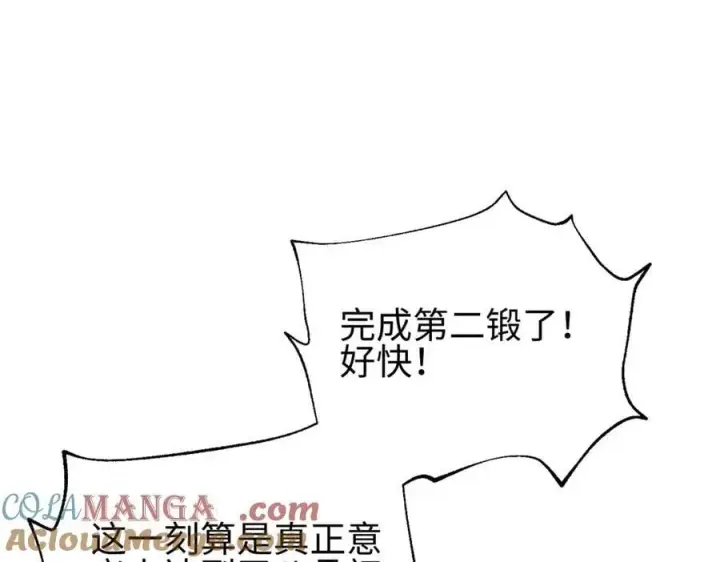 漫画《全球高武》310 都是狠角色第25张图
