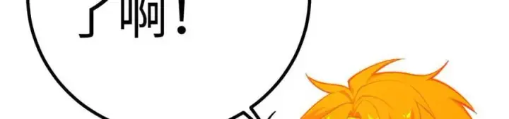 漫画《全球高武》310 都是狠角色第30张图