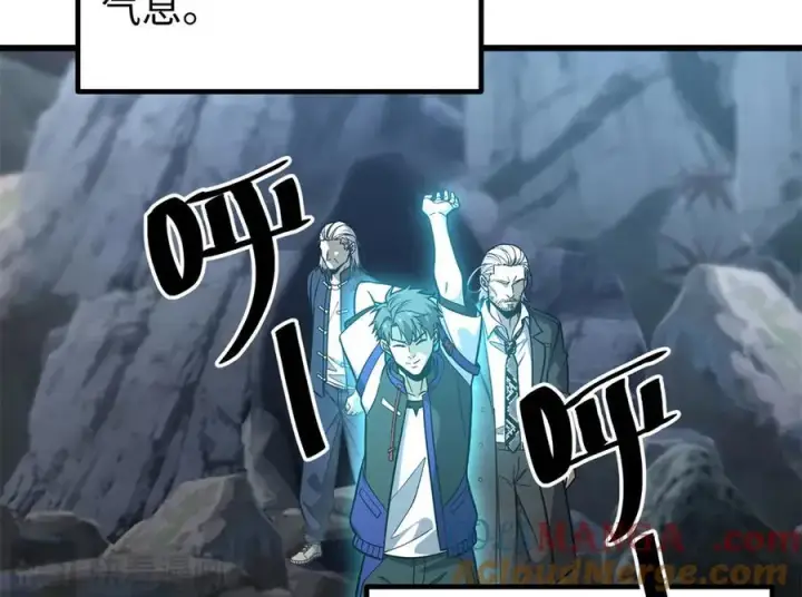漫画《全球高武》310 都是狠角色第41张图