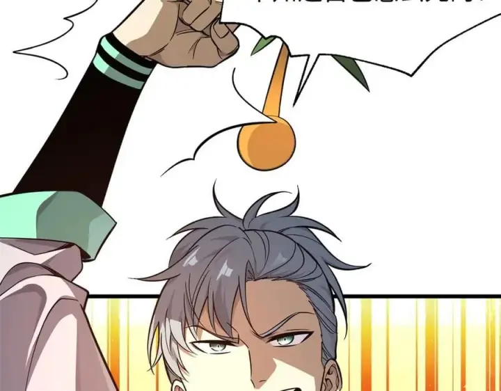 漫画《全球高武》310 都是狠角色第54张图
