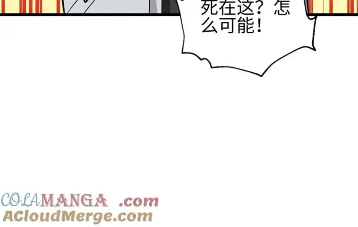漫画《全球高武》310 都是狠角色第57张图
