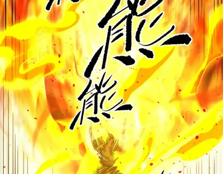 漫画《全球高武》310 都是狠角色第90张图