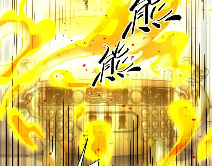 漫画《全球高武》310 都是狠角色第92张图