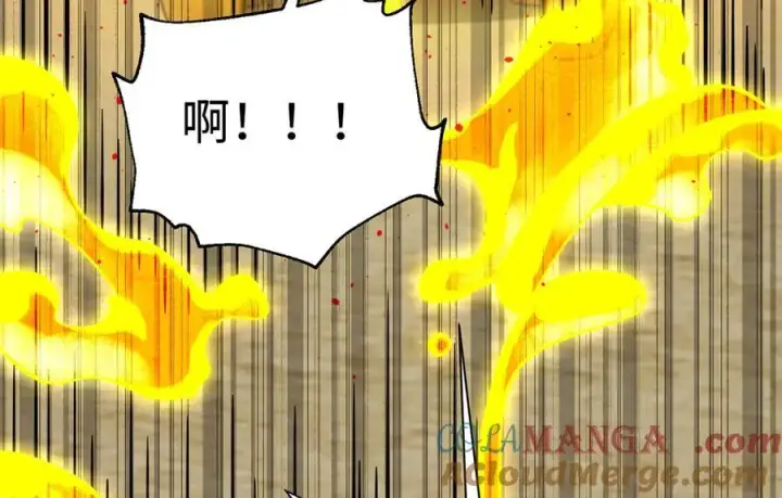 漫画《全球高武》310 都是狠角色第93张图