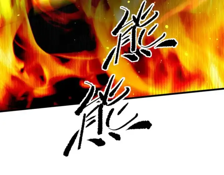 漫画《全球高武》310 都是狠角色第98张图
