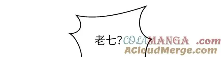 漫画《全球高武》312 变故练练第121张图