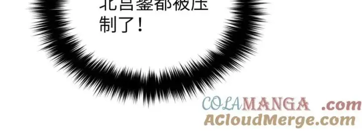 漫画《全球高武》312 变故练练第129张图