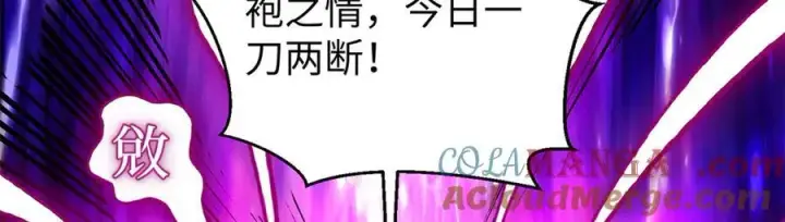 漫画《全球高武》312 变故练练第145张图