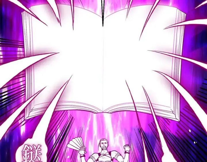 漫画《全球高武》312 变故练练第146张图