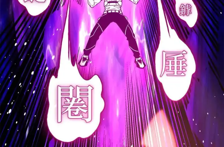 漫画《全球高武》312 变故练练第147张图