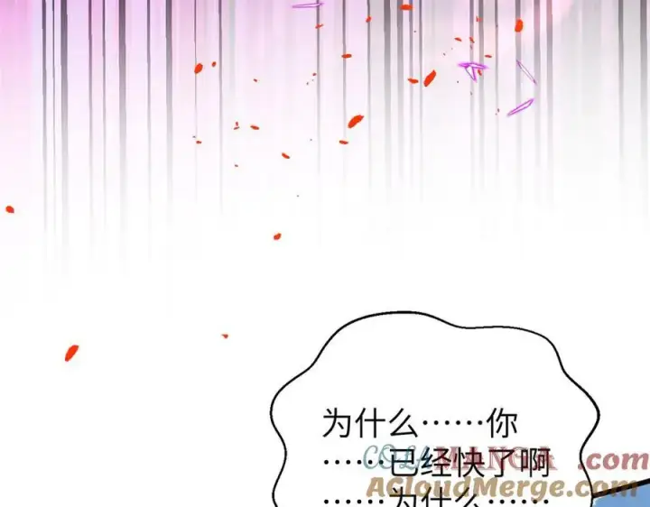 漫画《全球高武》312 变故练练第157张图