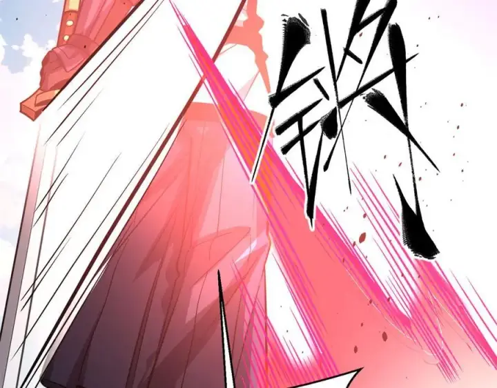 漫画《全球高武》312 变故练练第160张图