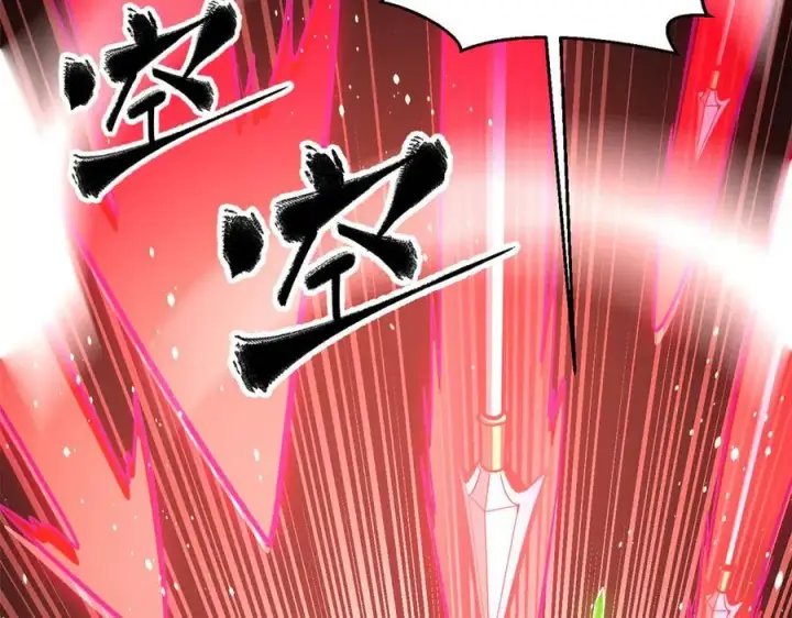 漫画《全球高武》312 变故练练第163张图