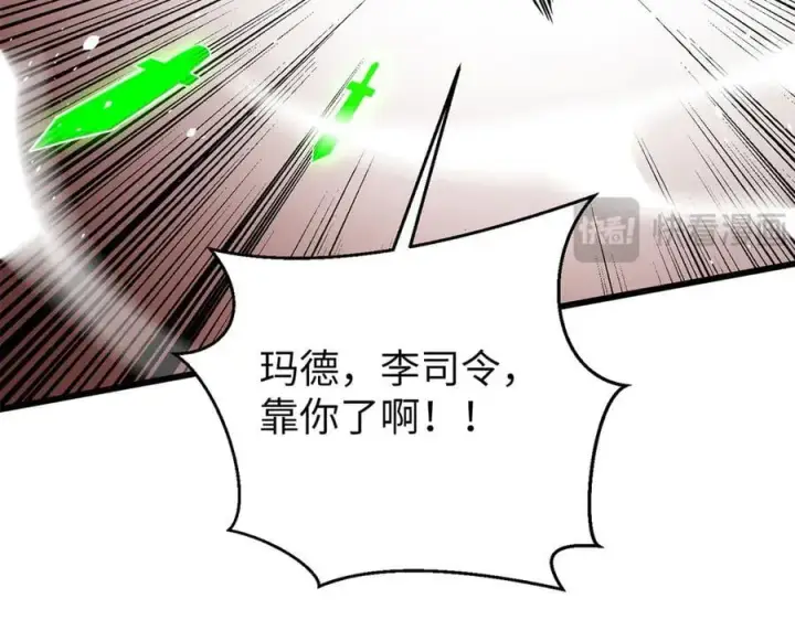 漫画《全球高武》312 变故练练第166张图