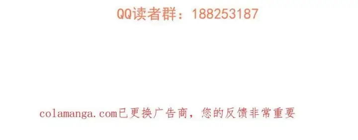 漫画《全球高武》312 变故练练第199张图