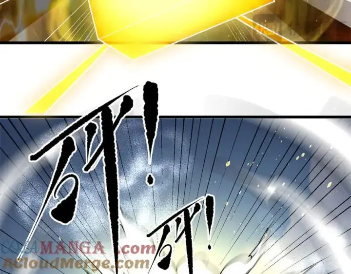 漫画《全球高武》312 变故练练第49张图