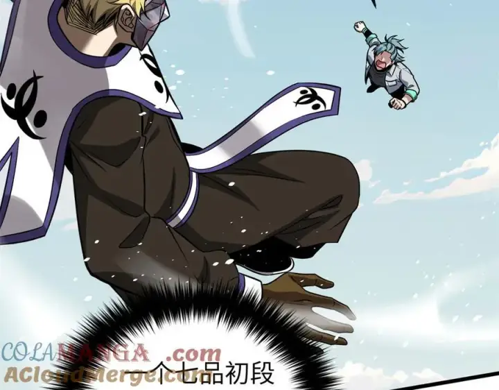 漫画《全球高武》312 变故练练第89张图