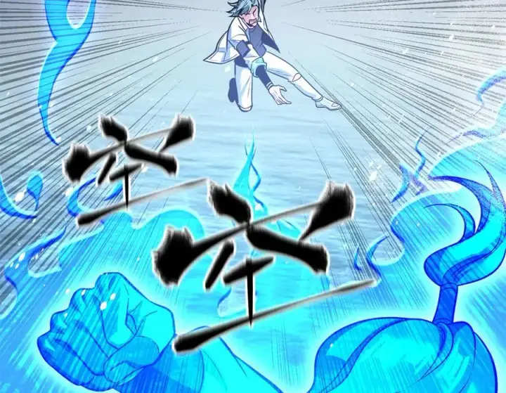 漫画《全球高武》312 变故练练第92张图