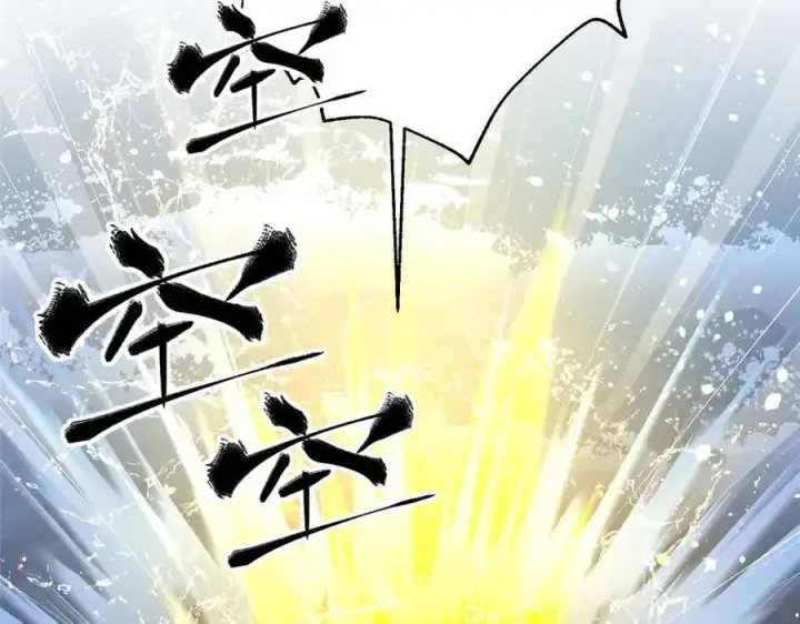 漫画《全球高武》313 就是这么强第103张图