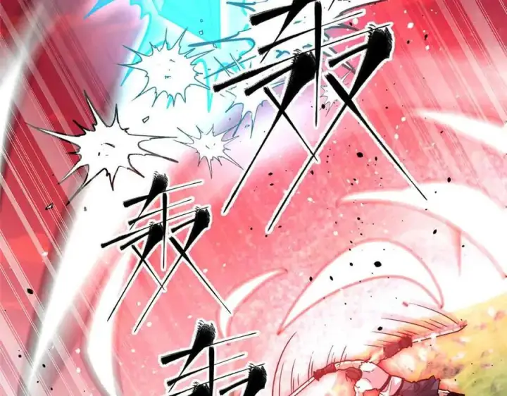 漫画《全球高武》313 就是这么强第124张图