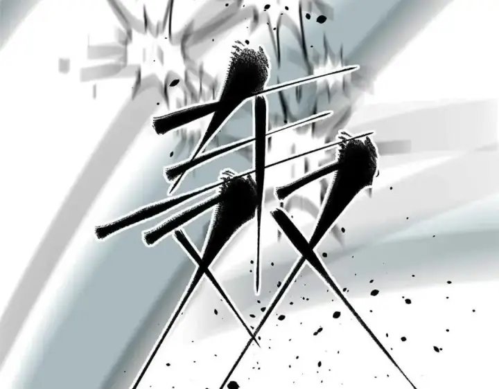 漫画《全球高武》313 就是这么强第128张图