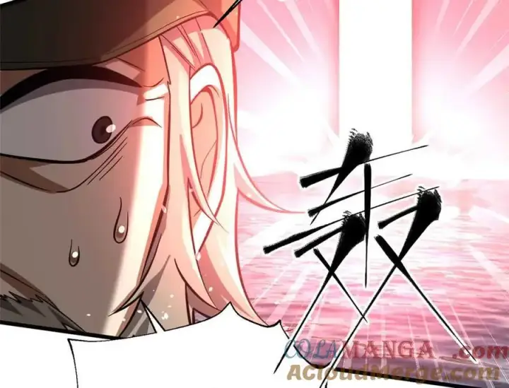 漫画《全球高武》313 就是这么强第137张图
