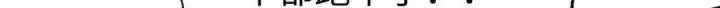 漫画《全球高武》313 就是这么强第21张图