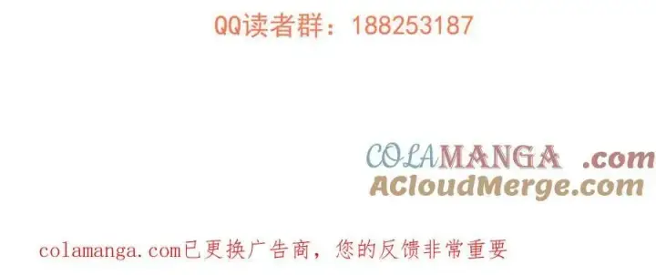 漫画《全球高武》313 就是这么强第213张图