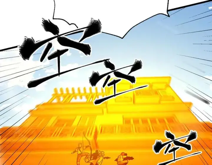 漫画《全球高武》313 就是这么强第22张图