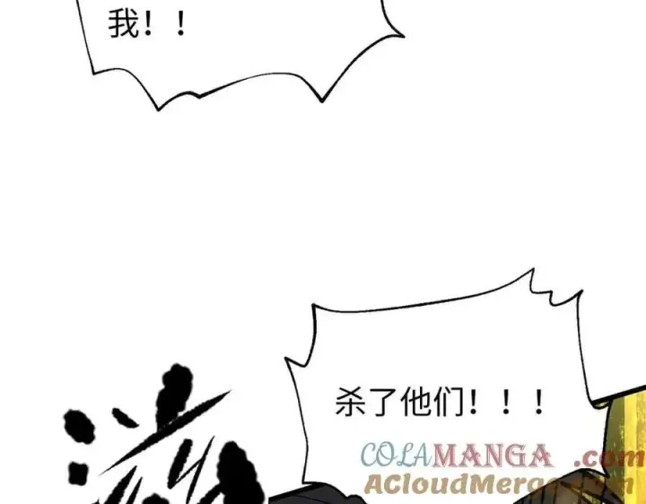 漫画《全球高武》313 就是这么强第25张图