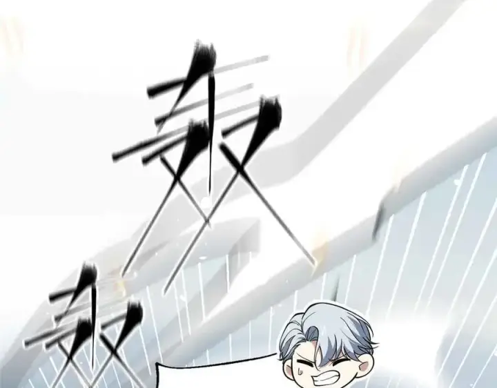 漫画《全球高武》313 就是这么强第34张图