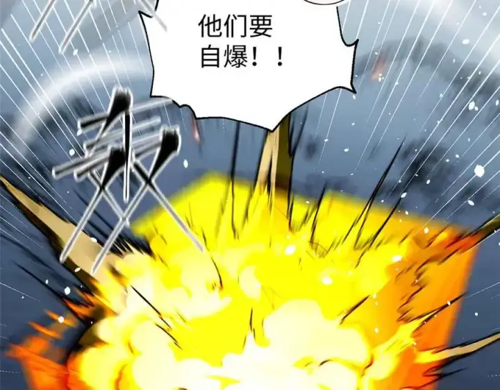 漫画《全球高武》313 就是这么强第35张图