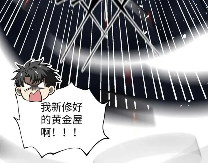 漫画《全球高武》313 就是这么强第38张图