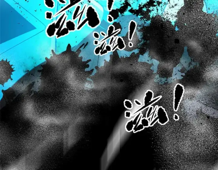 漫画《全球高武》313 就是这么强第67张图
