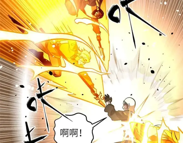 漫画《全球高武》313 就是这么强第92张图