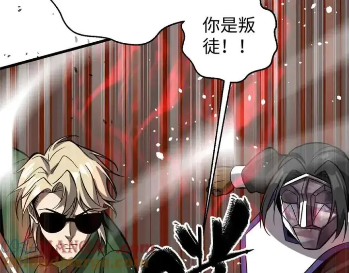 漫画《全球高武》313 就是这么强第97张图