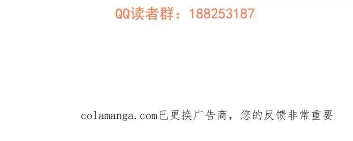 漫画《全球高武》314 瘦死的骆驼比马大第198张图