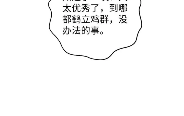 漫画《全球高武》314 瘦死的骆驼比马大第42张图